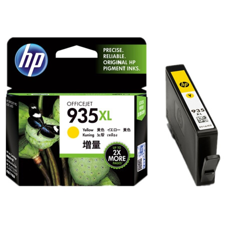 惠普(HP)墨盒935XLY(C2P26AA)