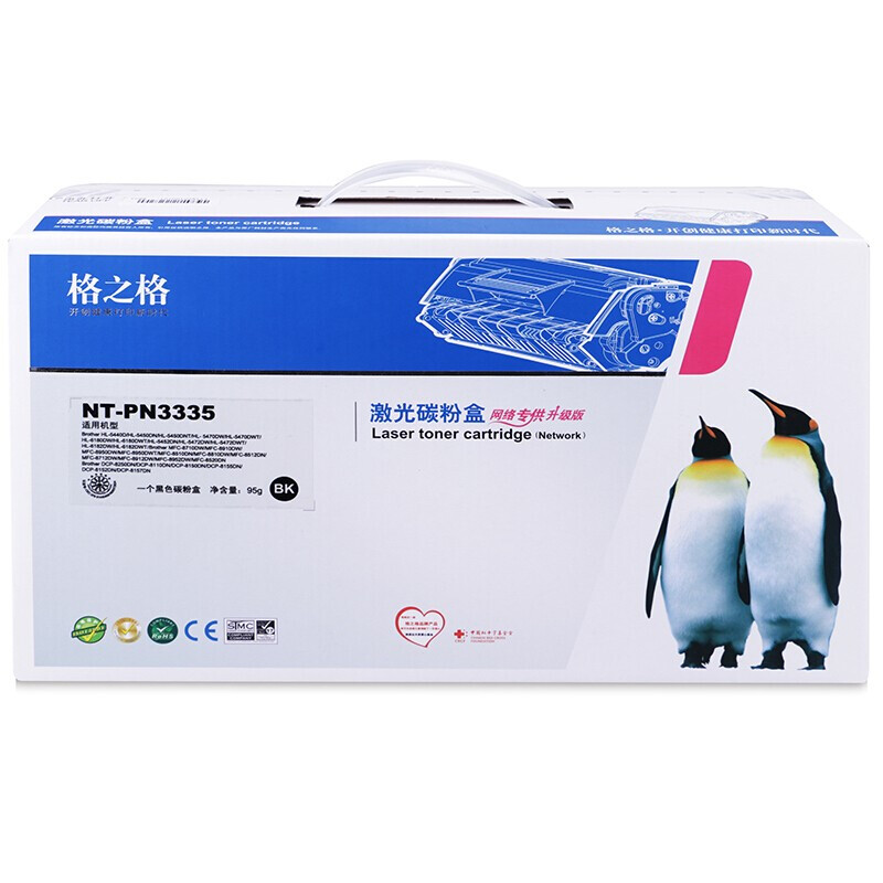 格之格NT-P3335(黑色)标准版硒鼓 - 格之格