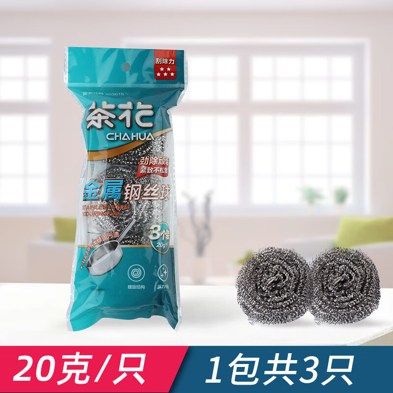 茶花 B4301P金属钢丝球(3个装)本色 - 茶花