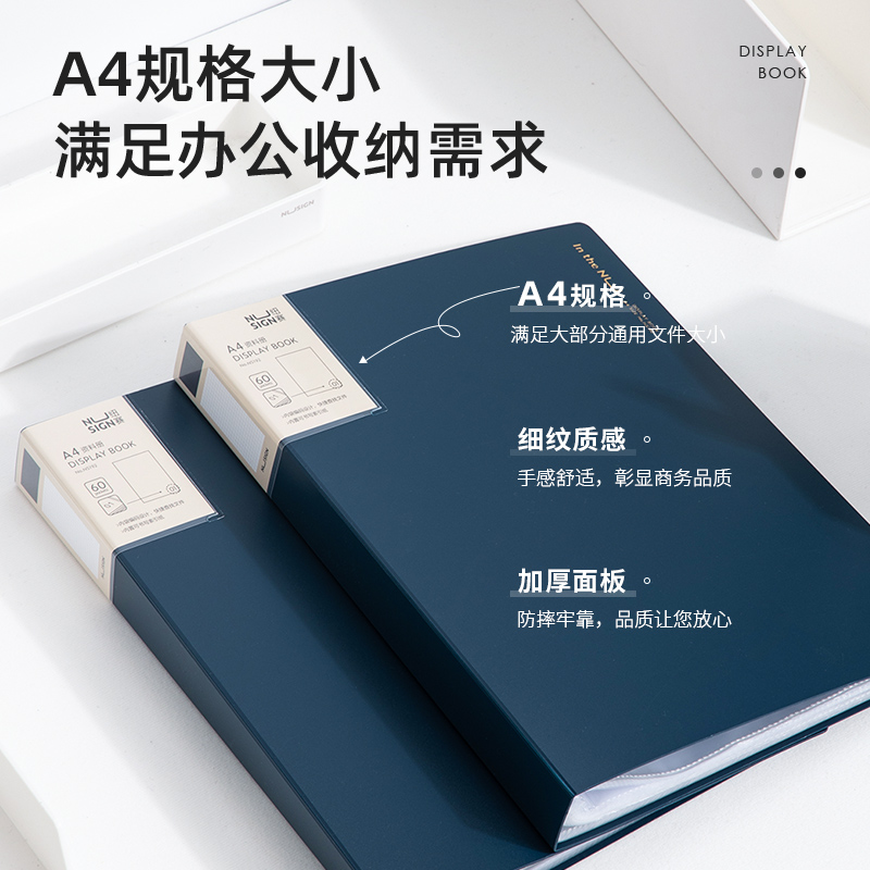 得力(deli)NS192纽赛60页编码资料册(墨海蓝)(个) - 得力(deli)