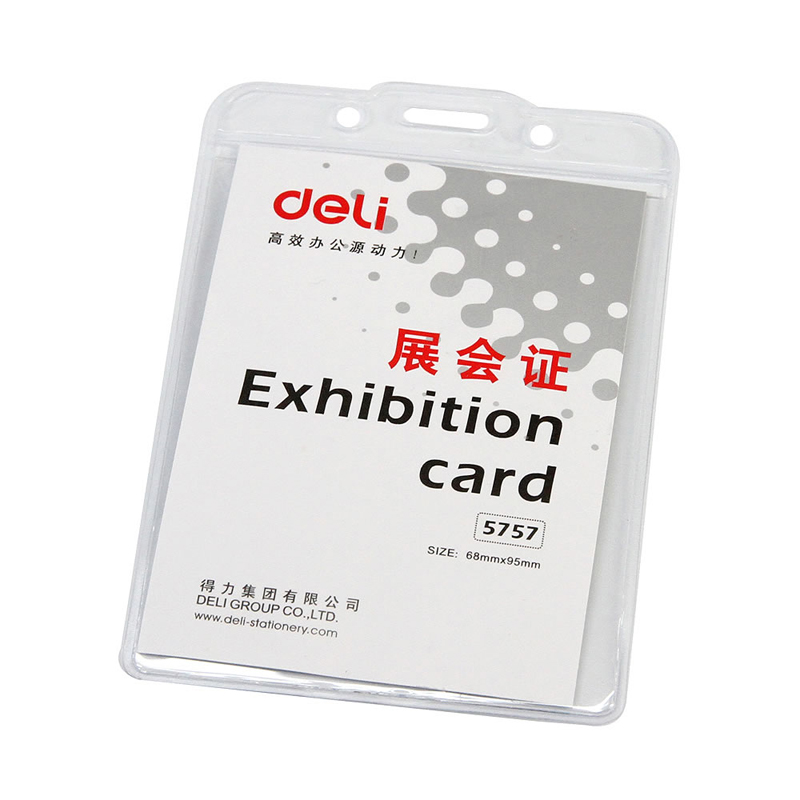 得力(deli)5757(蓝)证件卡