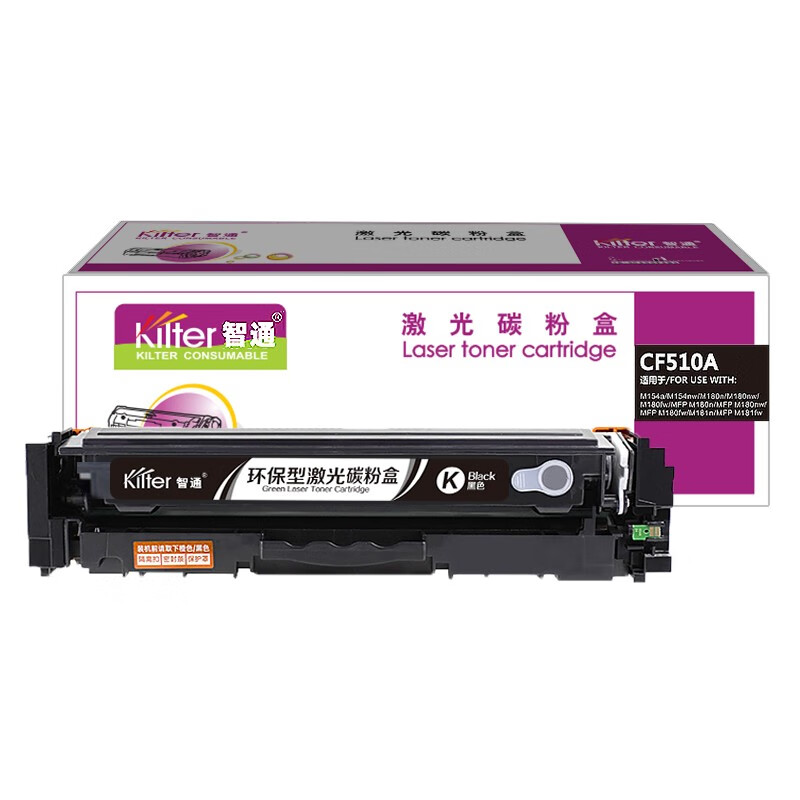 智通硒鼓ZTCF510A(204A)(黑色)1.1K - 智通