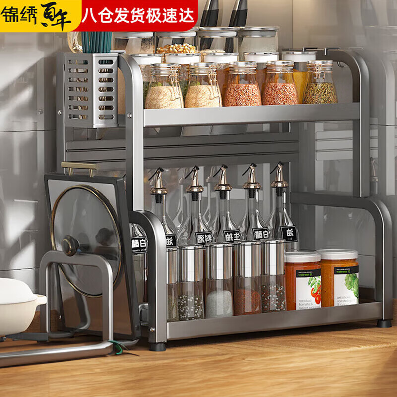 锦绣百年(JINXIUBAINIAN) SC50 2层50cm 厨房置物架 (计价单位:个) - 锦绣百年