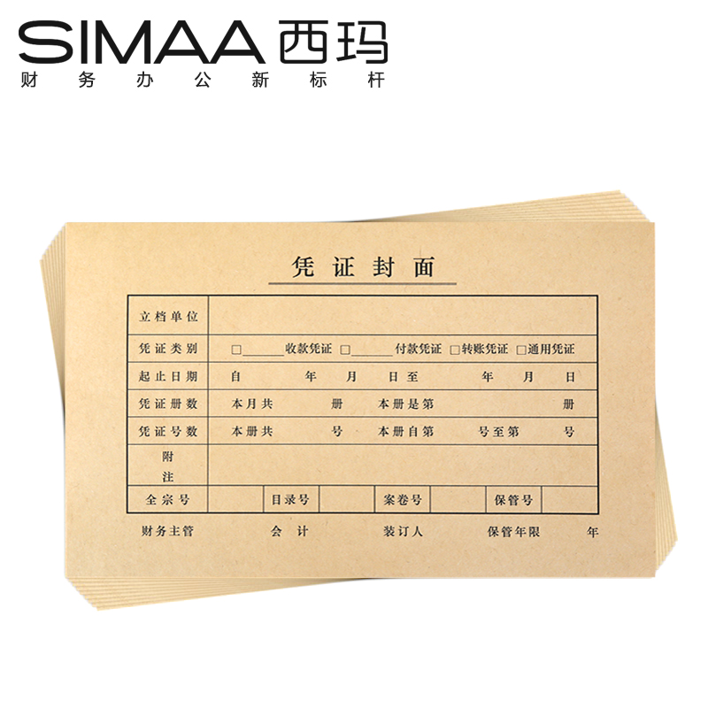 西玛FM111优选凭证封面