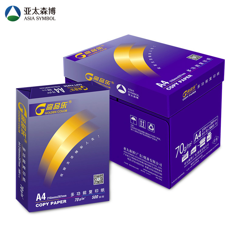 (直发)炫彩高品乐复印纸 70G A4 500S 5包/箱 - 炫彩高品乐