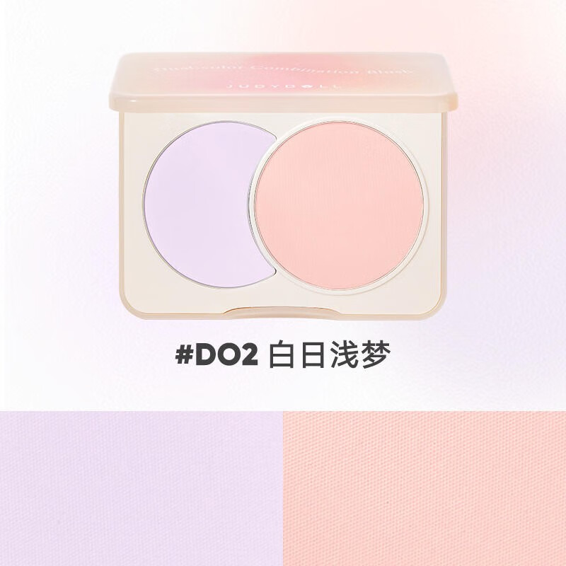 橘朵(Judydoll)双色腮红D02白日浅梦6g - 橘朵(Judydoll)