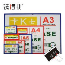 装得快(RBD)JX-508A3卡K士绿色