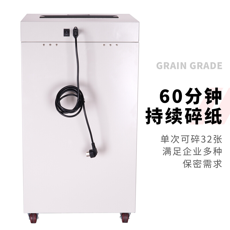得力(deli)9909(灰白)碎纸机