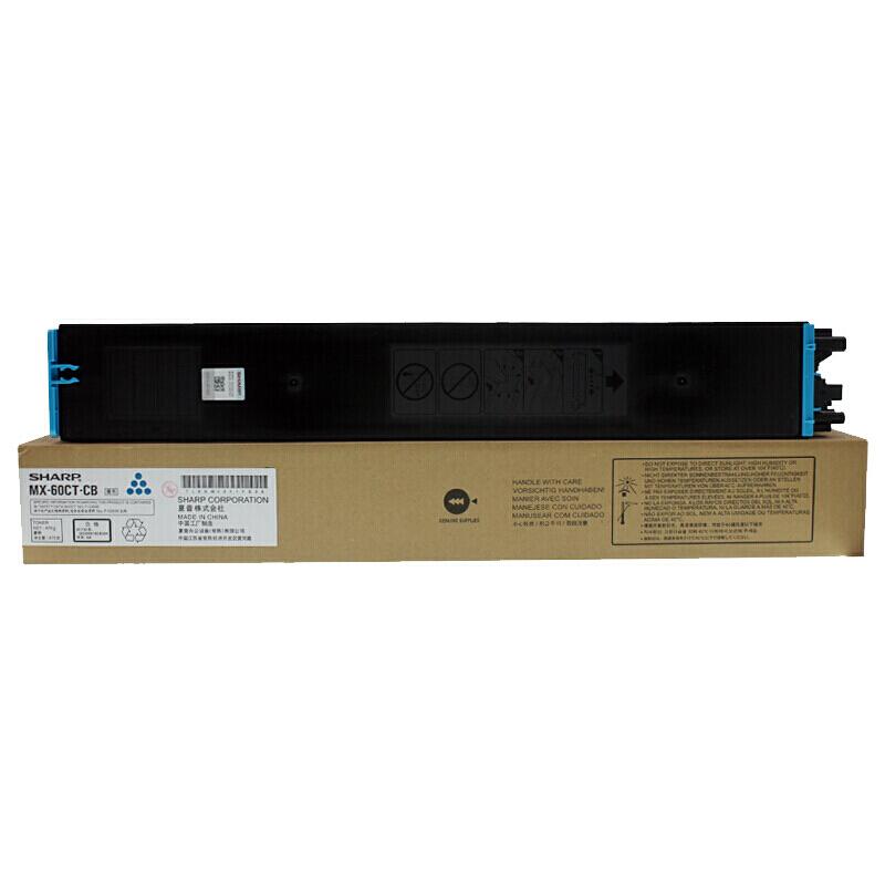 夏普(SHARP)MX-60CTCB(蓝色)复印粉高容