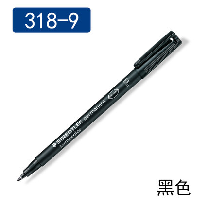 施德楼(STAEDTLER)318-9(黑)油性万用投影笔F
