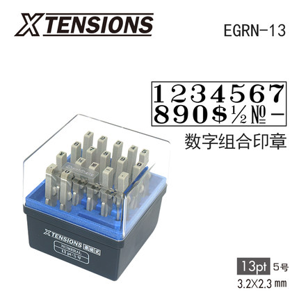 旗牌(Shachihata)EGRM-13M13pt(5号)数字符号组合印3.2*2.3mm
