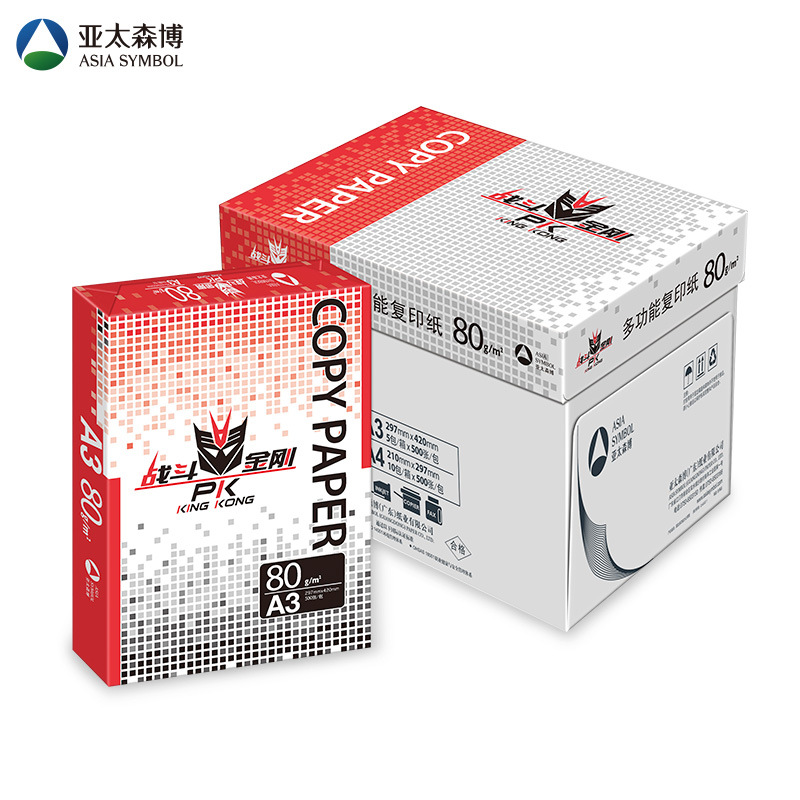 (直发)战斗金刚复印纸 80G A3 500S 5包/箱 - 战斗金刚