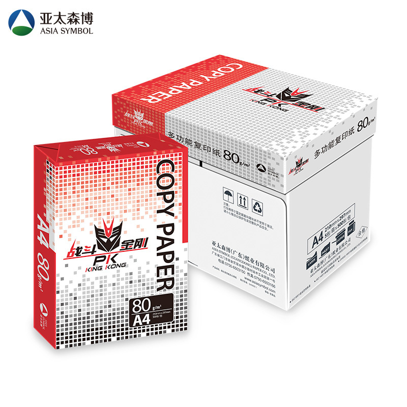 (直发)战斗金刚复印纸 80G A4 500S 5包/箱 - 战斗金刚