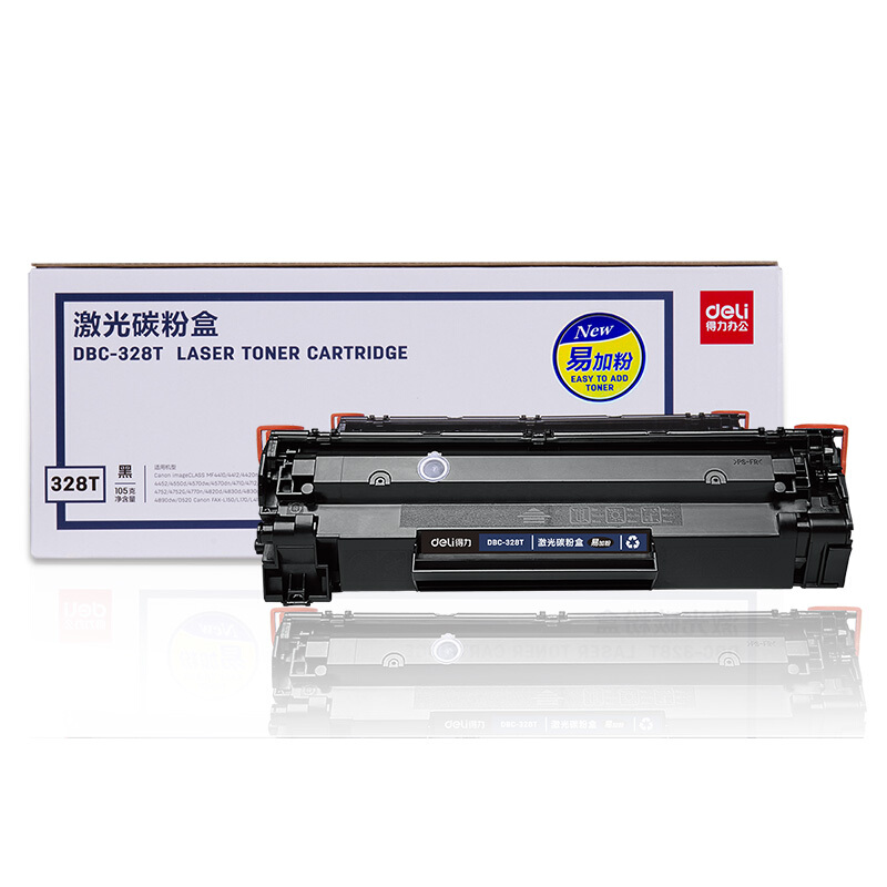 得力(deli)DBC-328T激光碳粉盒(黑)