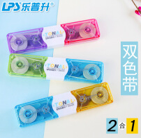 乐普升(LPS)9932修正带两支装24M双色带
