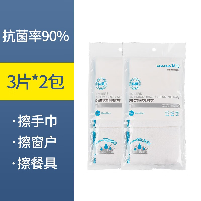 茶花 220006欧铂兹疏油抹布白色6片2袋 - 茶花