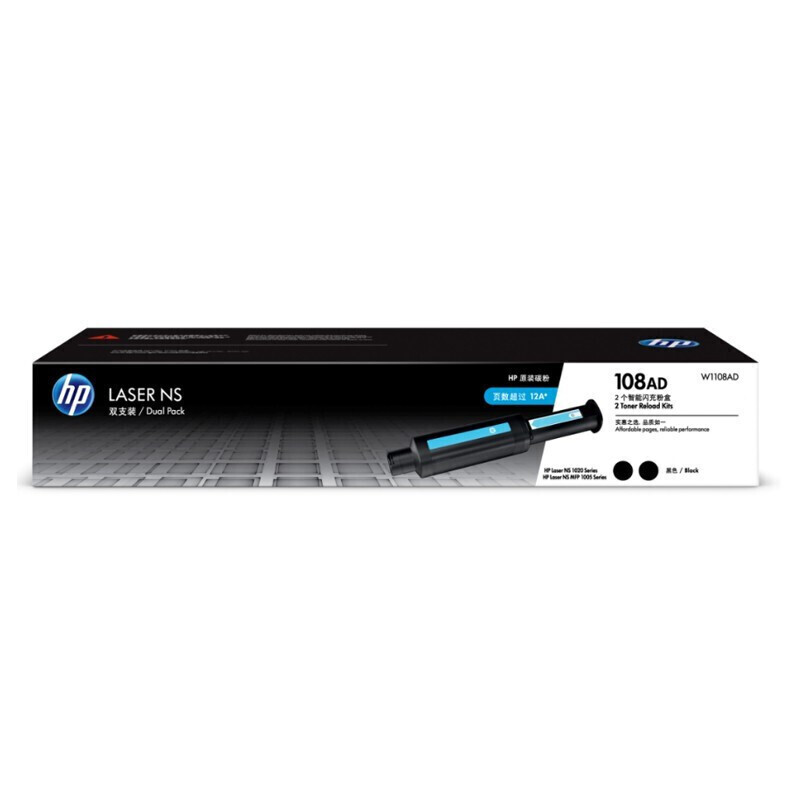 惠普(HP)W1108AD双包装(NS1020/NS1005)(108AD)粉盒/粉仓