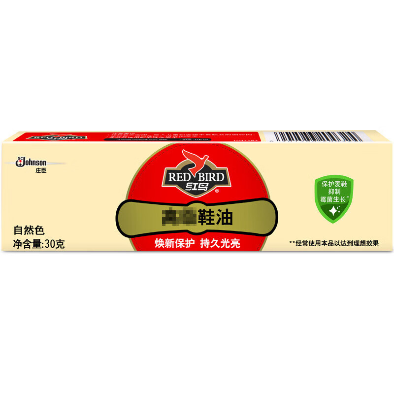 金鸡 金装自然色膏体鞋油30g - 金鸡