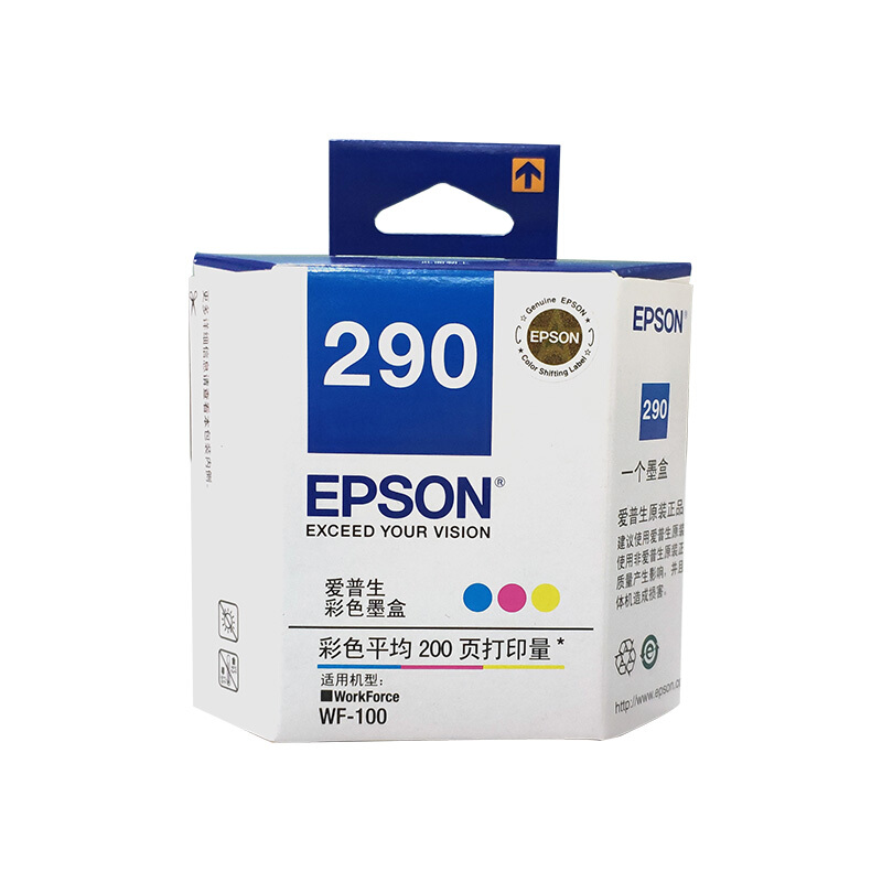 爱普生(Epson)墨盒T290(彩WF-100)