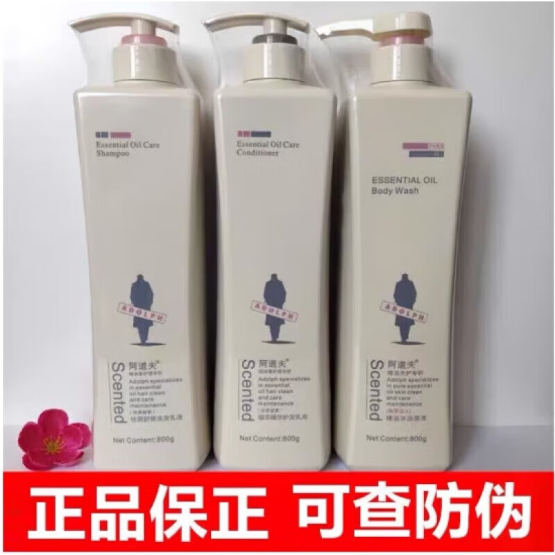 阿道夫(ADOLPH)轻柔丝滑洗发乳液500g