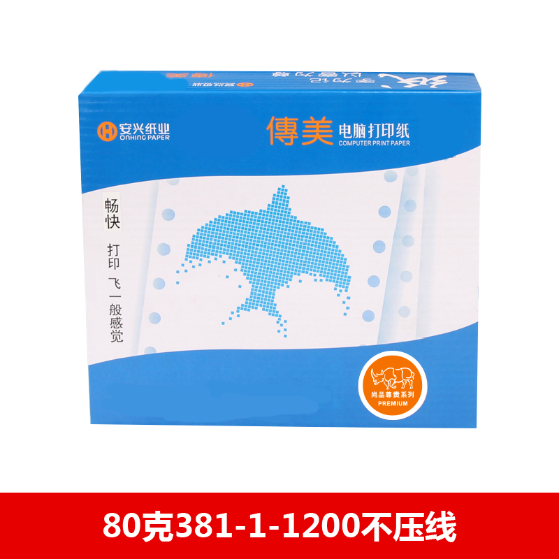 传美电打纸 80克381-1-1200不压线 - 传美