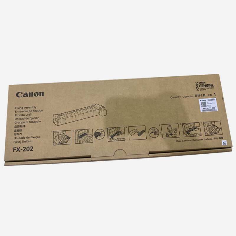 佳能(Canon) FM1-D277-040 适用于C3700系列 定影组件 (计价单位:个) - 佳能