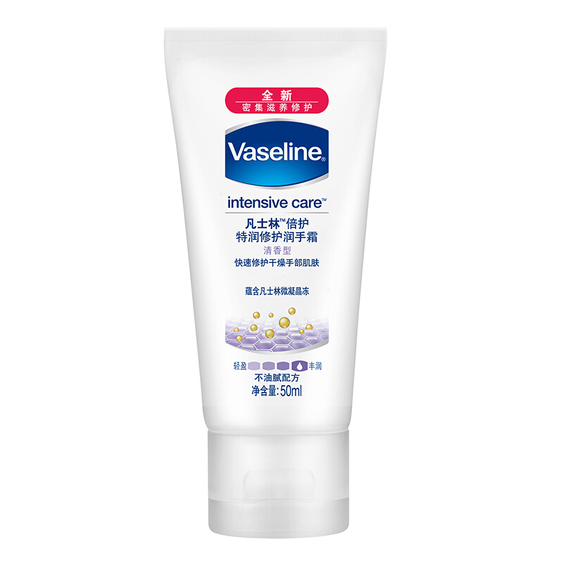 凡士林(Vaseline)特润修护清香润手霜50ml