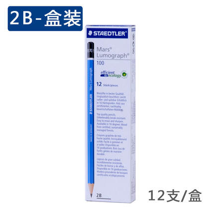 施德楼(STAEDTLER)100-2B(黑)蓝杆绘图铅笔2B