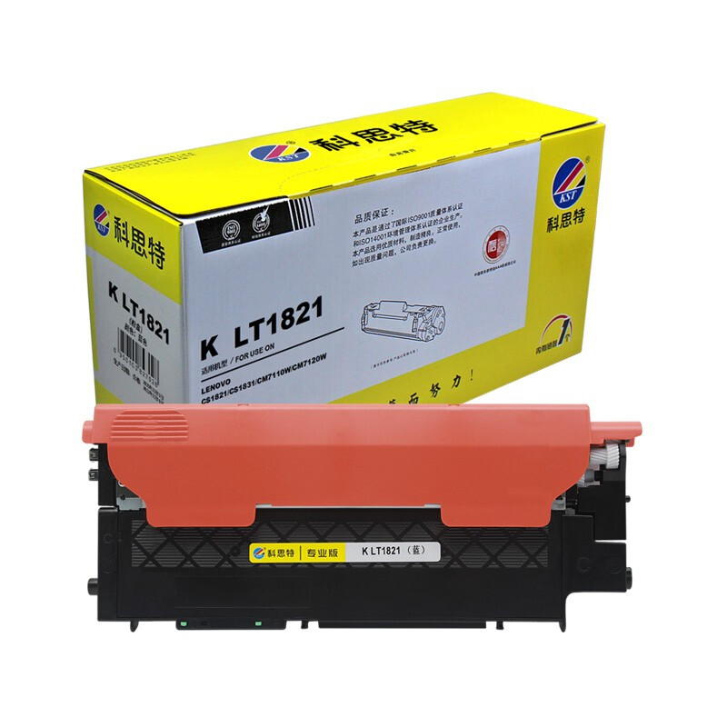 科思特(KST)LT1821(粉盒)(蓝色)适用联想CS1821/CS1831/CM7110W/CM7120W专业版