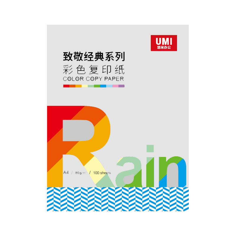 悠米致敬经典色纸 80G A4绿色 100S/包 25包/箱 - 悠米致敬经典