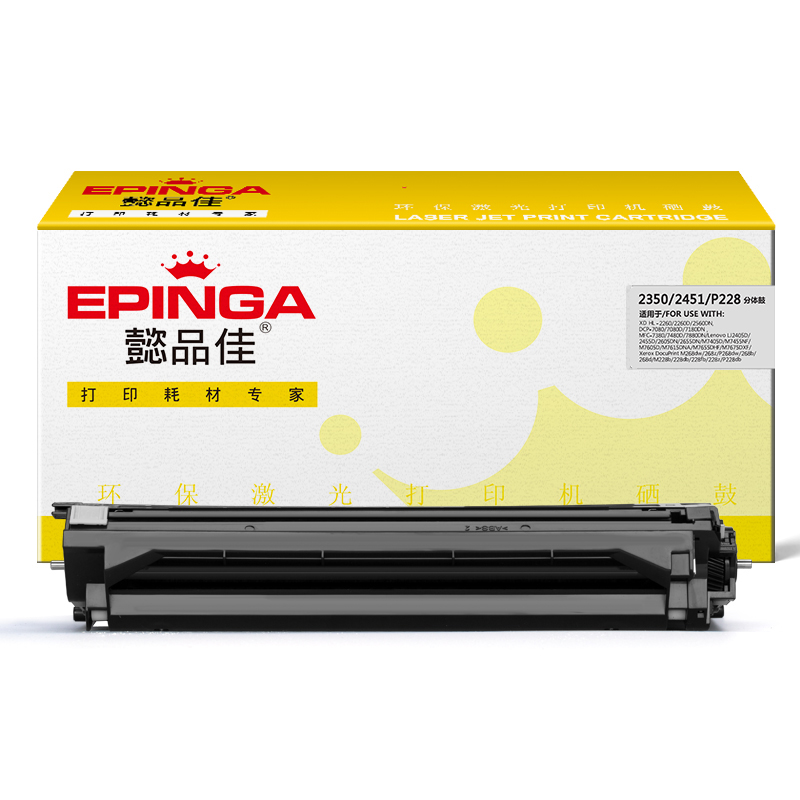 懿品佳(YPJ)DR2350/LD2451/P228分体鼓 - 懿品佳(YPJ)