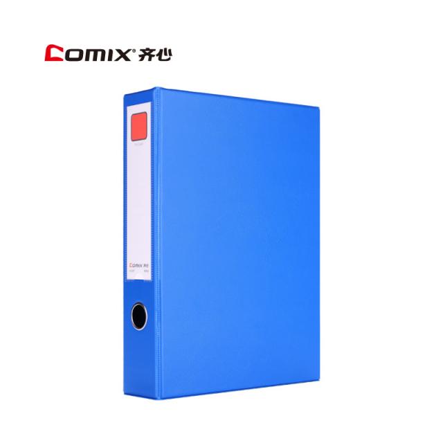 QX-齊心(COMIX) A1297(藍)磁扣式PVC檔案盒A4 55MM