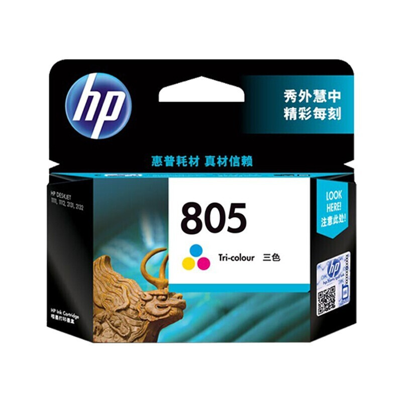 惠普(HP)3YM72AA(805彩)100页墨盒/喷墨头