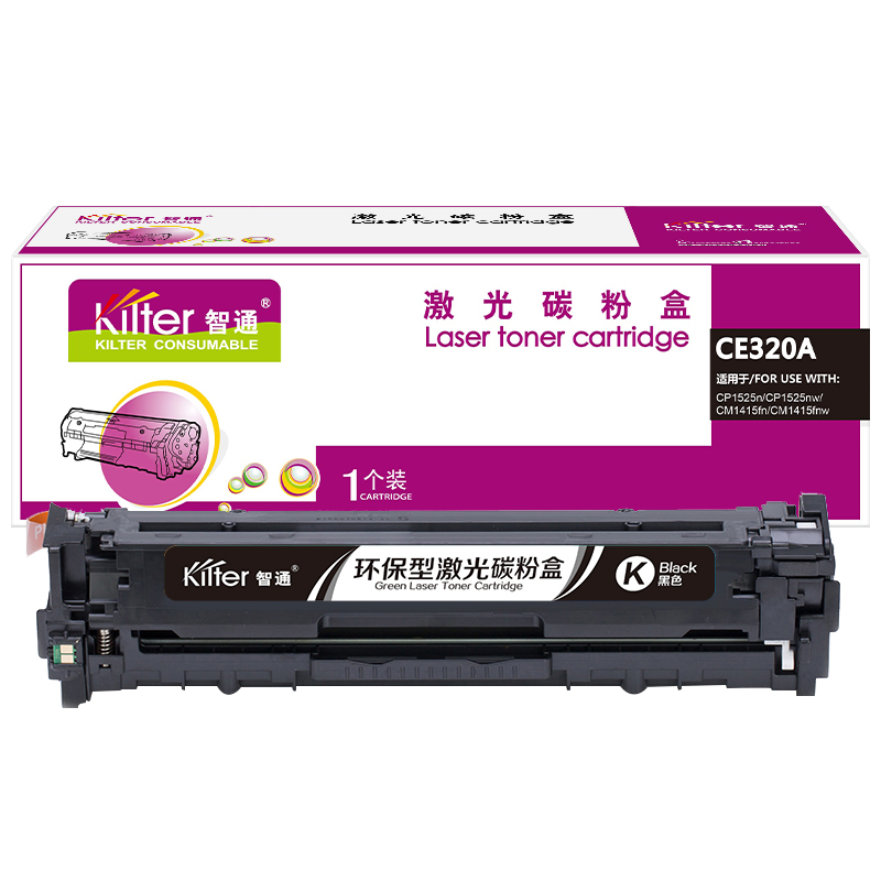 智通ZTCE320A黑鼓(带芯片) - 智通