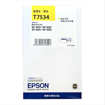 爱普生(Epson)墨盒/喷墨头/T7534(黄)(WF6093/WF6593/WF8593)