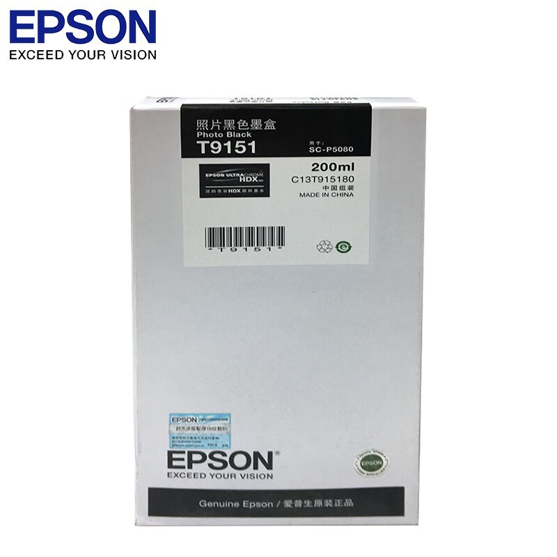 爱普生(Epson)墨盒喷墨头/C13T915980淡淡黑LLK(200ml)选用1(P5080) - 爱普生(Epson)