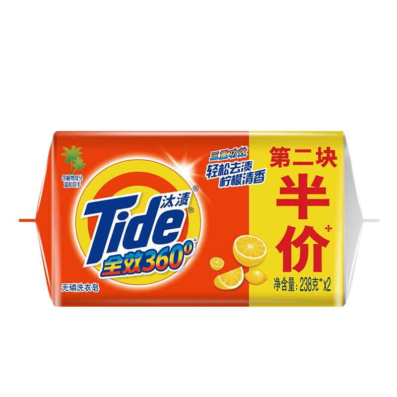 汰渍(Tide)三重功效洗衣皂 218g*2 - 宝洁-汰渍(Tide)
