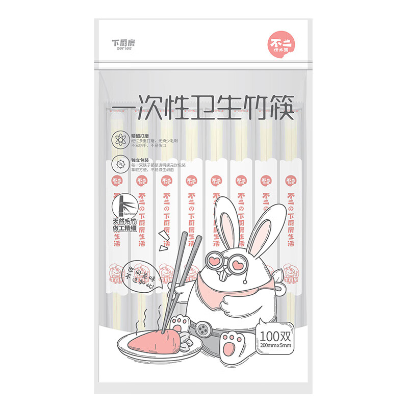 宜洁(yekee)Y-4005三丽鸥一次性筷子200mm*5mm 100双 - 宜洁(yekee)