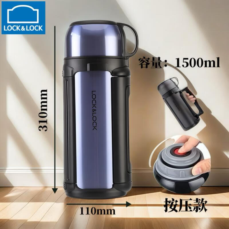 乐扣乐扣(LOCK&amp;amp;LOCK)LHC1412SG(蓝色)保温壶1.5L - 乐扣乐扣(LOCK&LOCK)