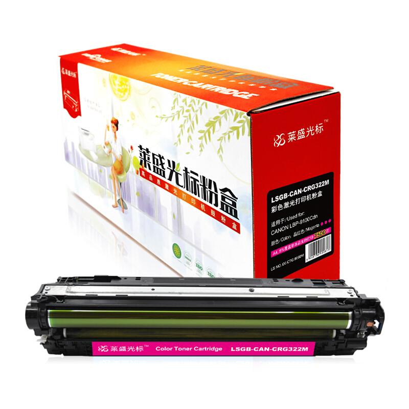 莱盛(Laser)光标LSGB-CAN-CRG322M(红色)粉盒