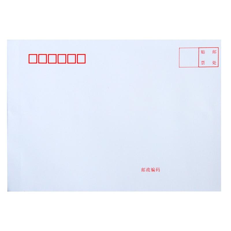 得力(deli)3420(白色)信封3号(20个/包)