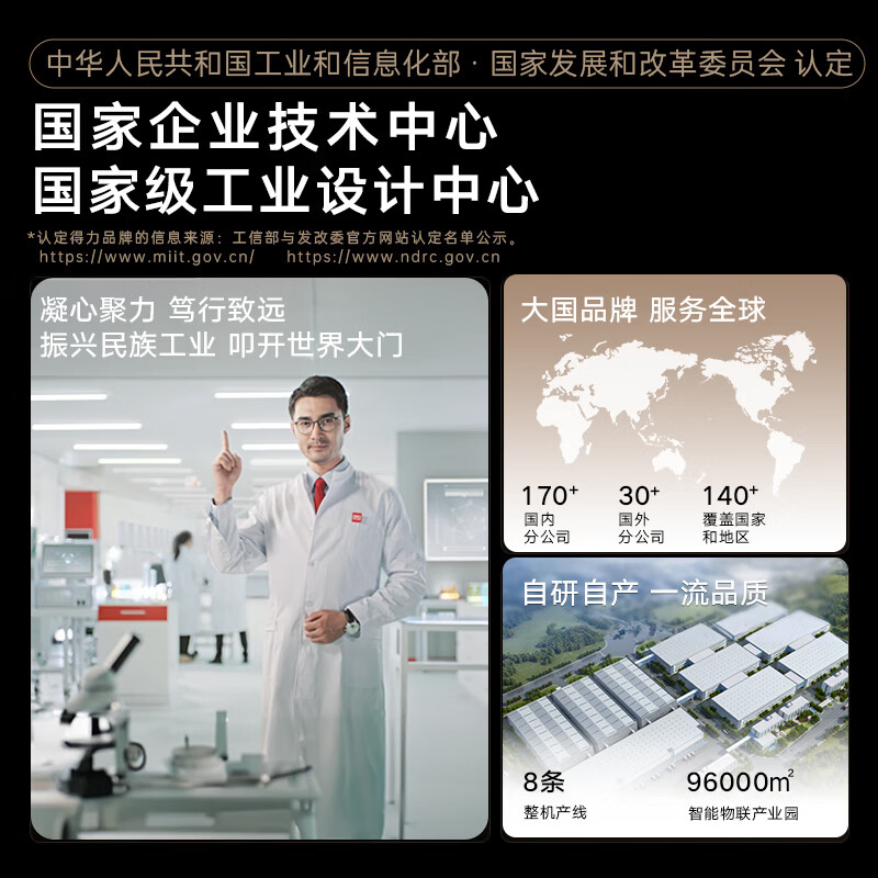 得力(deli)14952W白色条码扫描器