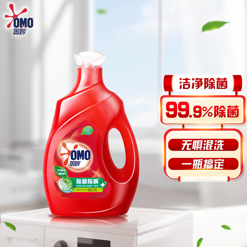 奥妙(OMO)18除菌除螨洗衣液 3kg