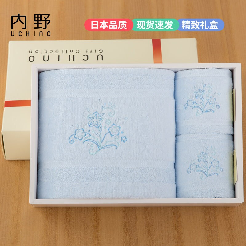 内野(UCHINO)HUH34790(天蓝色)素色高低毛绣花三件套毛巾礼盒