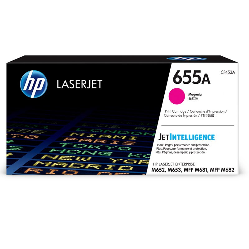 惠普(HP)硒鼓/CF453A(红)M652/M653/M681/M682(655A)