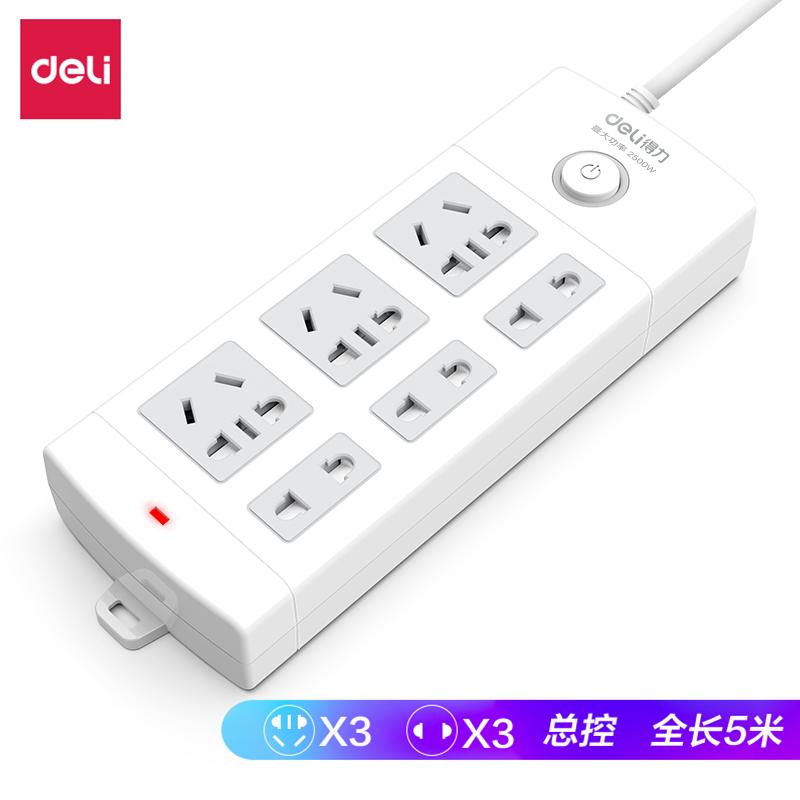 得力(deli)18210插座_3+3_5米_PVC袋装(白)(只) - 得力