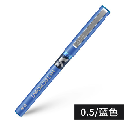 百乐(PILOT)BX-V5(蓝)威宝走珠笔0.5mm