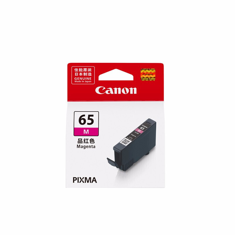 佳能(Canon)CLI-65M(PRO-200)墨盒/喷墨头
