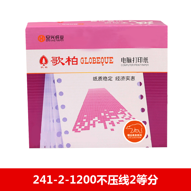 歌柏电打纸 241-2-1200不压线2等分 - 歌柏