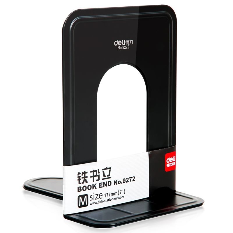 得力(deli)9272(黑)铁书立(7”